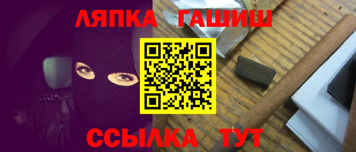ГАШ Изолятор  ГАШ AMNESIA HAZE  Вход с VPN  Набережные Челны 