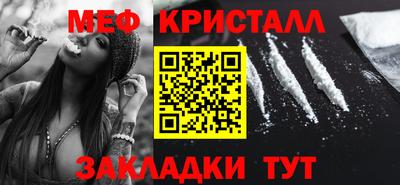 амфетамин Усть-Джегута