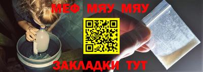мет Усть-Илимск
