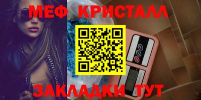 амфетамин Усть-Джегута