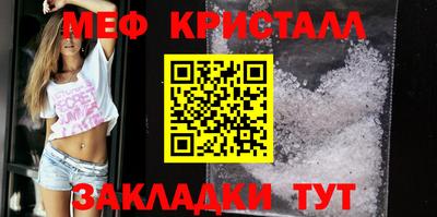 амфетамин Усть-Джегута