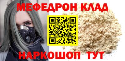 стаф Чебаркуль