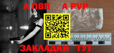 твердый Уссурийск