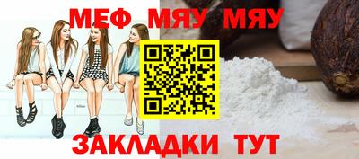 мет Усть-Илимск