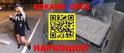 мет Усть-Илимск