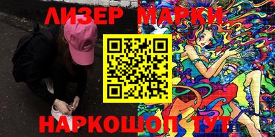 мет Усть-Илимск
