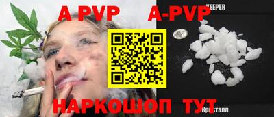 мет Усть-Илимск