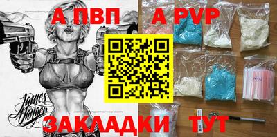 твердый Уссурийск