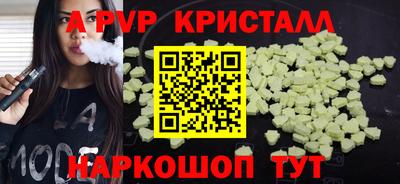 твердый Уссурийск