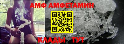 мет Усть-Илимск