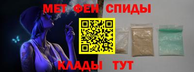 амфетамин Усть-Джегута