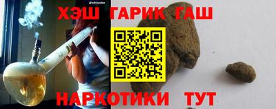 мет Усть-Илимск
