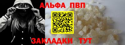 стаф Чебаркуль