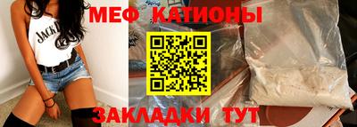 мет Усть-Илимск