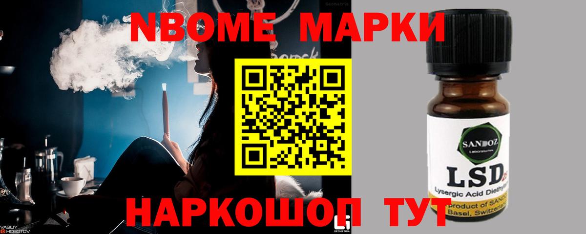 Лсд 25 экстази кислота Набережные Челны