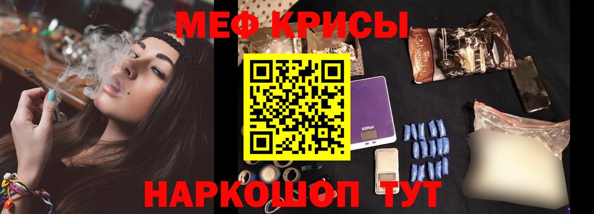 Набережные Челны  Мефедрон VHQ  Вход с VPN  МЕФ  МЯУ-МЯУ мяу мяу 