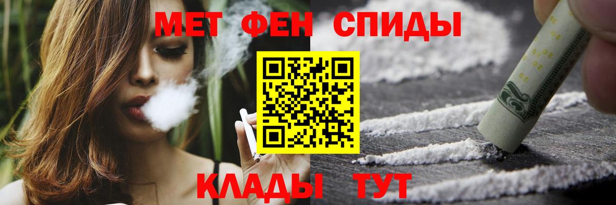 Первитин Декстрометамфетамин 99.9%  Вход с VPN  Набережные Челны  Первитин Декстрометамфетамин 99.9% 