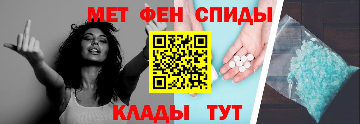 Первитин витя Набережные Челны