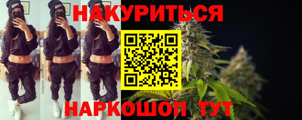 Бошки марихуана OG Kush Набережные Челны