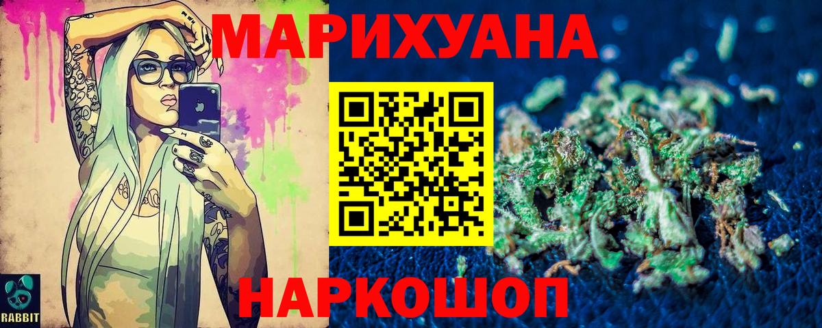 Марихуана тримм  Канабис White Widow  Шишки марихуана THC 21%  Вход с VPN  Набережные Челны  Шишки марихуана конопля 